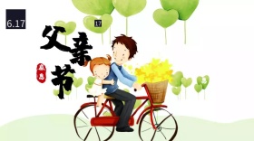 给父亲的信父亲节简约深蓝卡通公众号封面