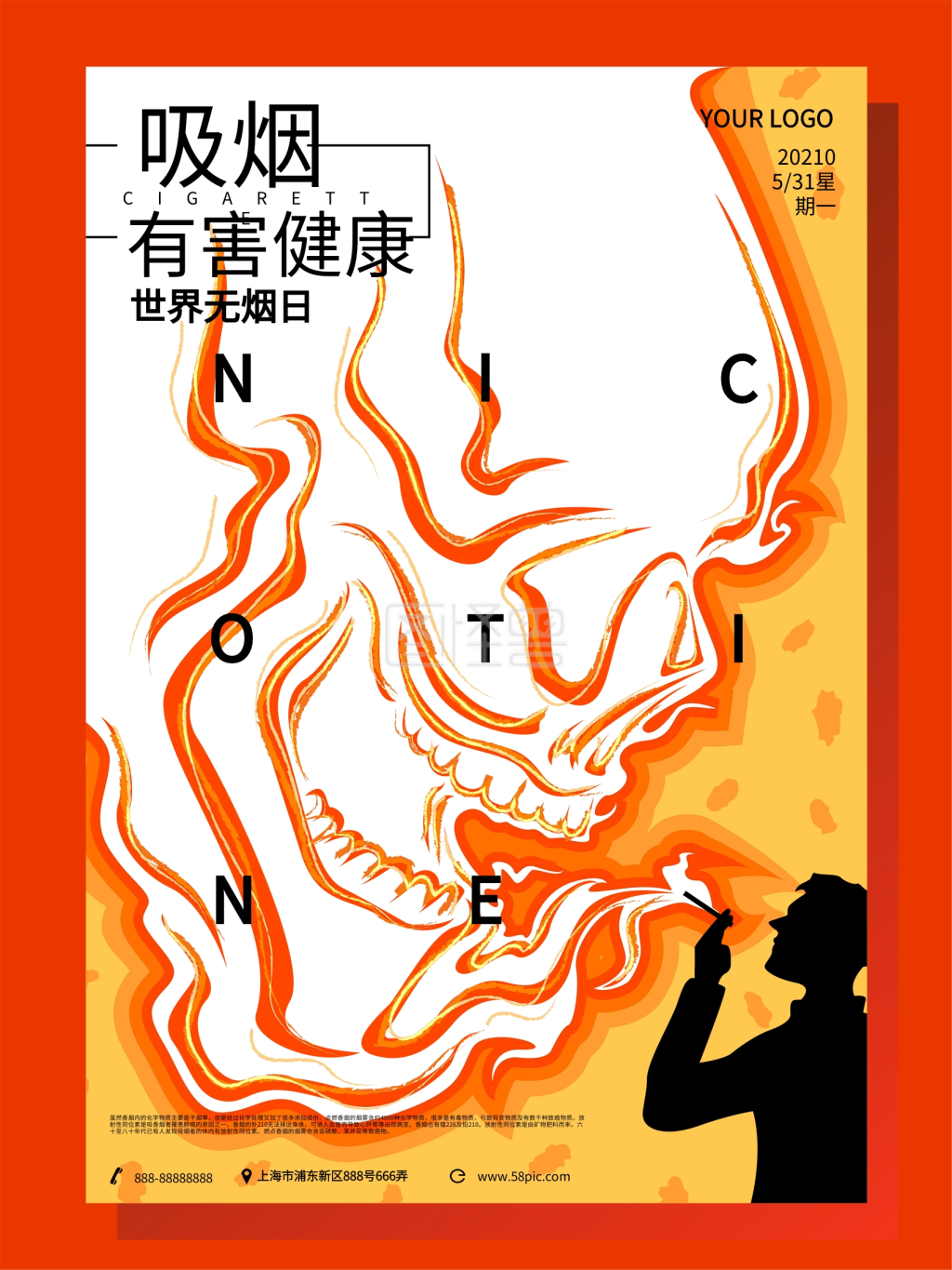 原创手绘世界无烟日戒烟公益宣传海报