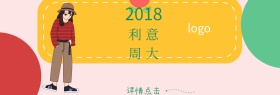 意大利周女性女性模特时尚淘宝海报banner
