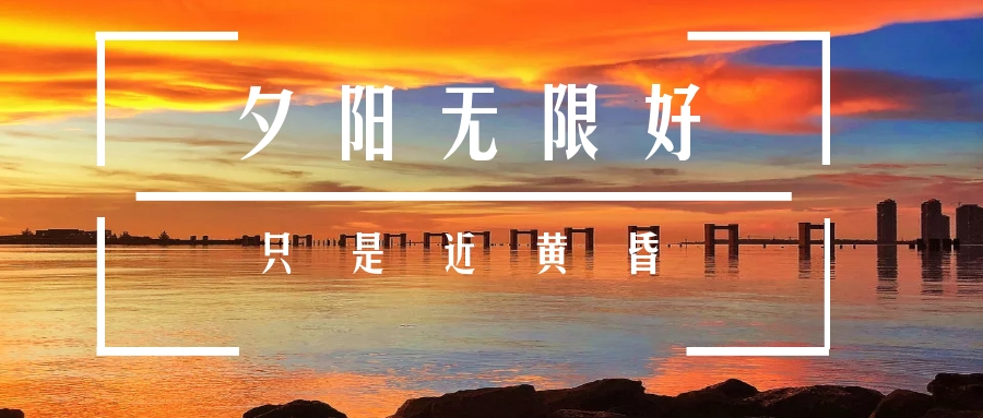 礁石