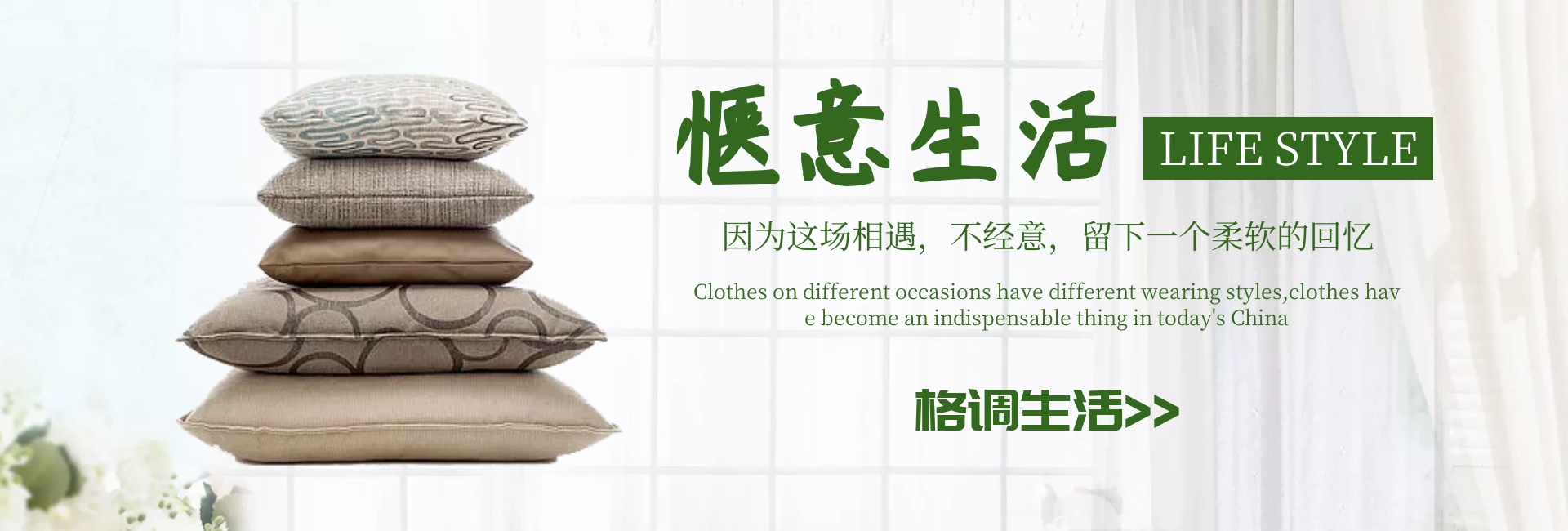 靠枕