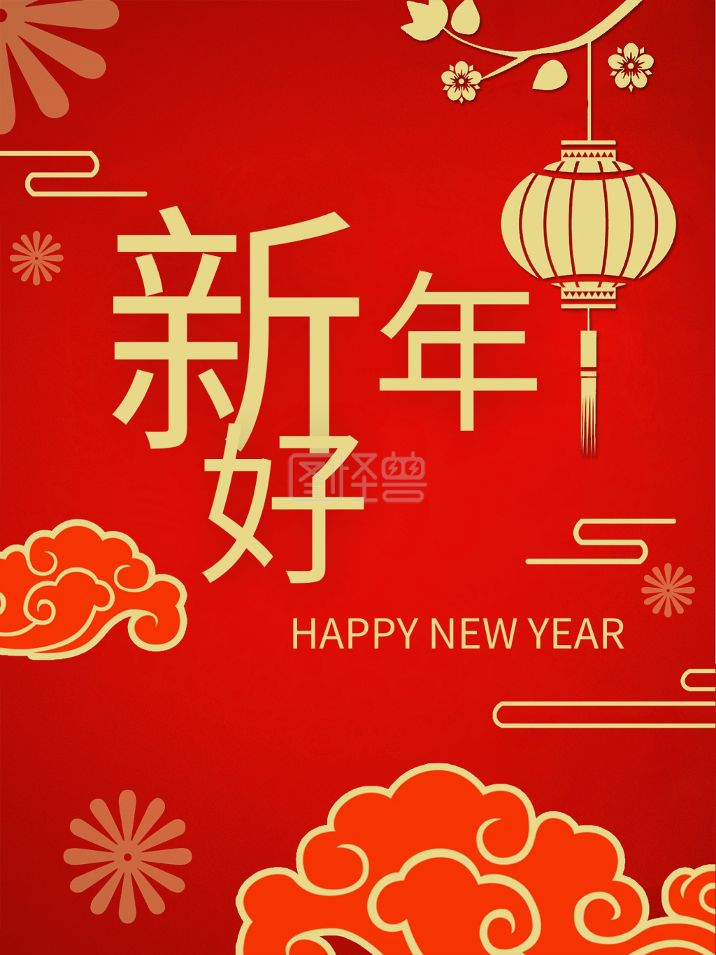 喜庆红色新年好虎年海报