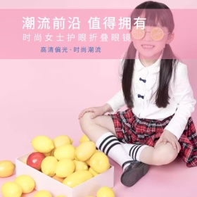 简约大气眼镜促销专场主图直通车模板