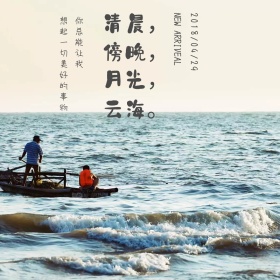 月光云海简约文艺小清新公众号正方形配图