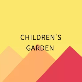 孩子们的花园简约创意公众号正方形配图