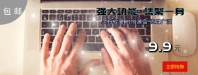 游戏耳机推广图