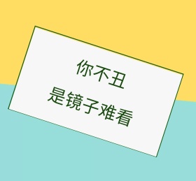 墙壁
