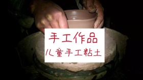 手工手工作品简约粘土公众号封面模版