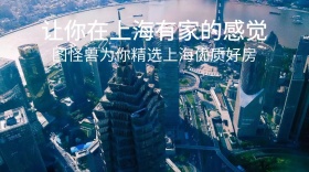 住在上海售楼房地产公众号封面模板