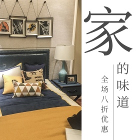 家具创意简约淘宝主图