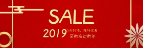 服装红色简约大气促销活动淘宝banner