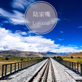 陆家嘴手机微博封面