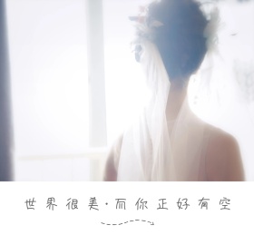 世界很美人物旅游简约黑白灰朋友圈封面