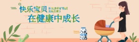 钙尔奇小添佳 儿童药 卡通玩具 绚丽色彩