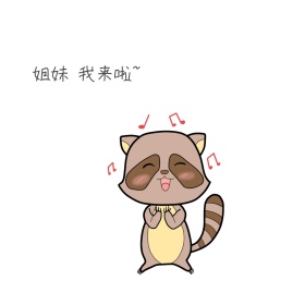 姐妹表情包1