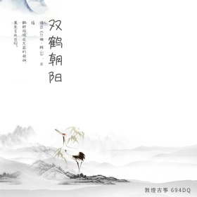 古典乐器主图