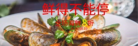 蓝色三文鱼虾清新开渔节电商banner淘宝海报