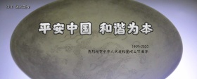 国庆节日背景