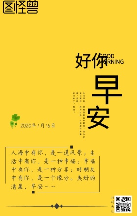海底风景早安日签