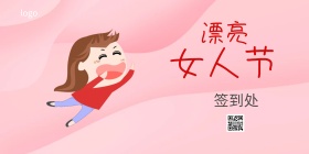 八活动背景墙玫瑰花蓝色花卉
