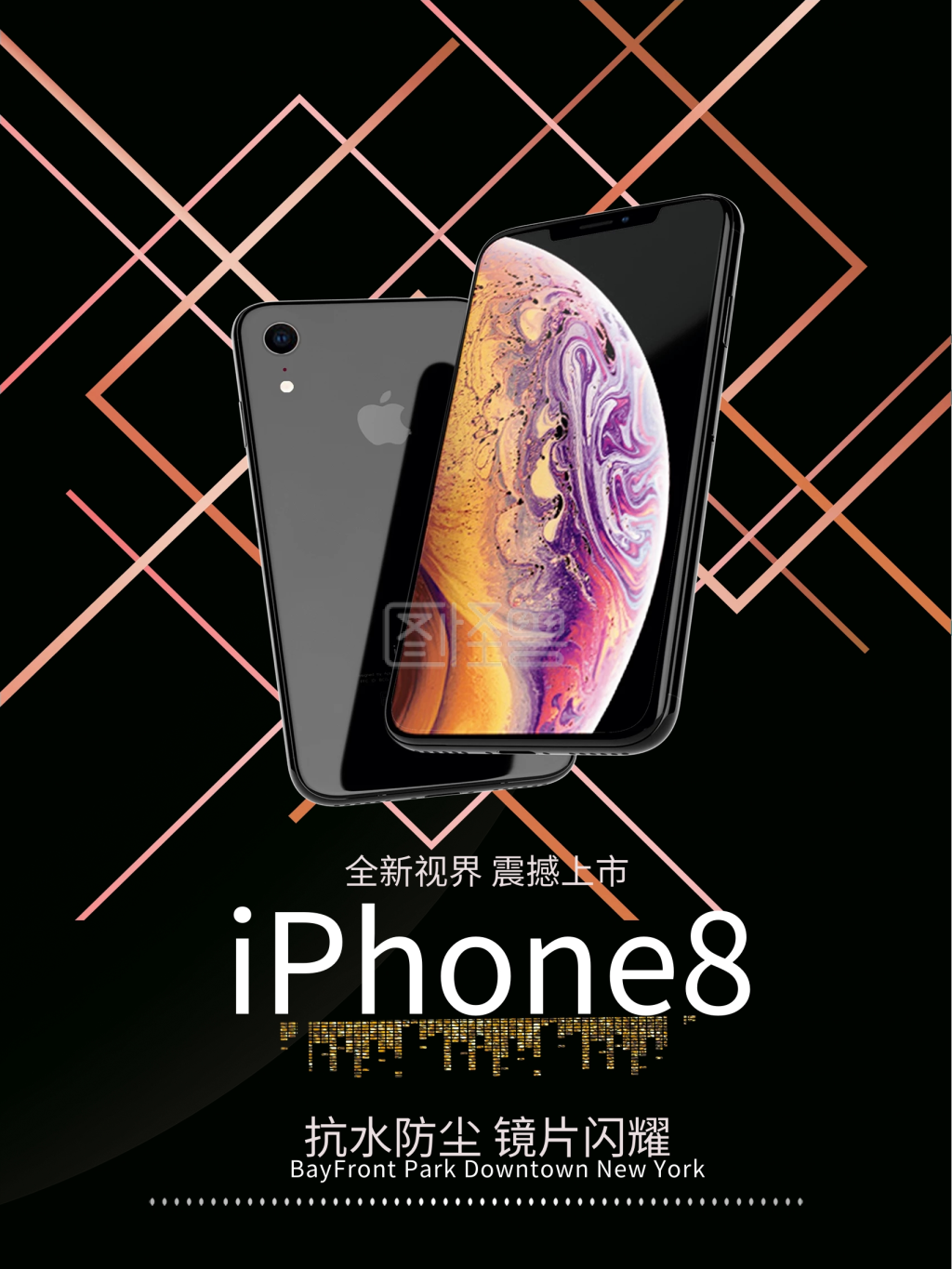 时尚iphone8预售宣传海报