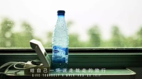 粉色时尚火烈鸟旅行红包公众号封面