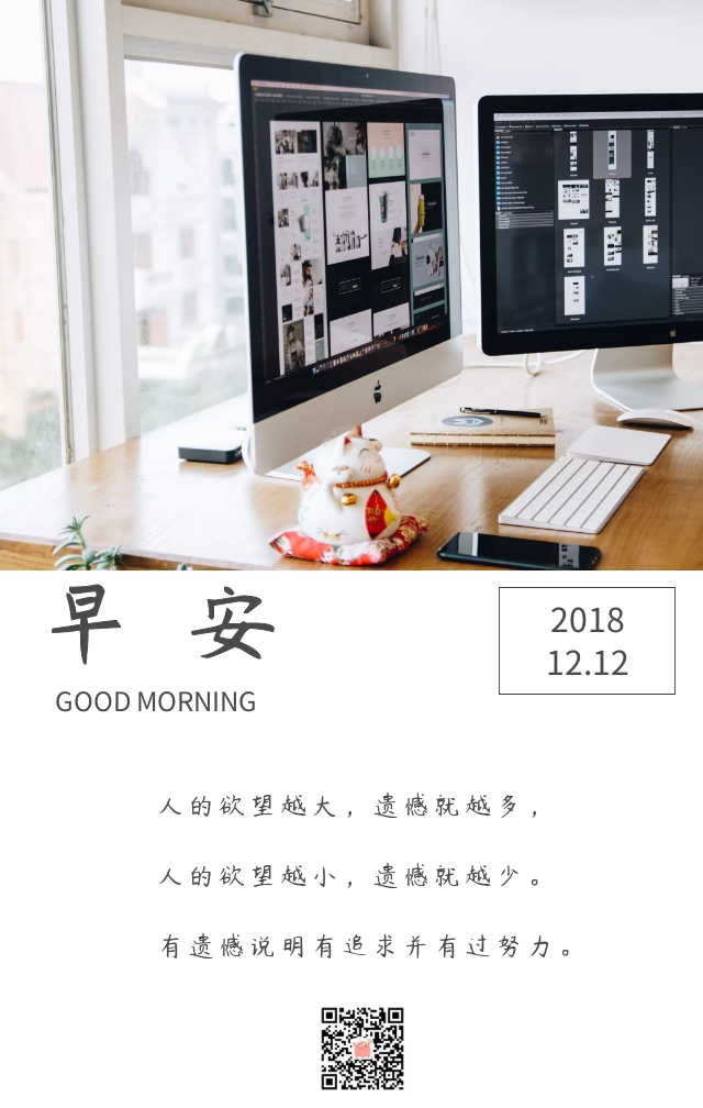 电脑桌面