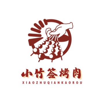 小竹签烤肉logo