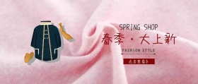 春季服装上新原创公众号封面