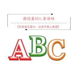幼儿英语卡通人物教育白简约朋友圈封面