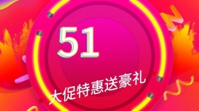 五一特惠送豪礼公众号封面