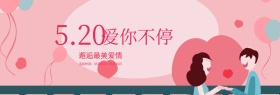 梦幻扁平创意行李箱淘宝海报模板