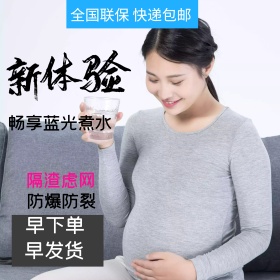 唯美风格智能电水壶直通车主图模板