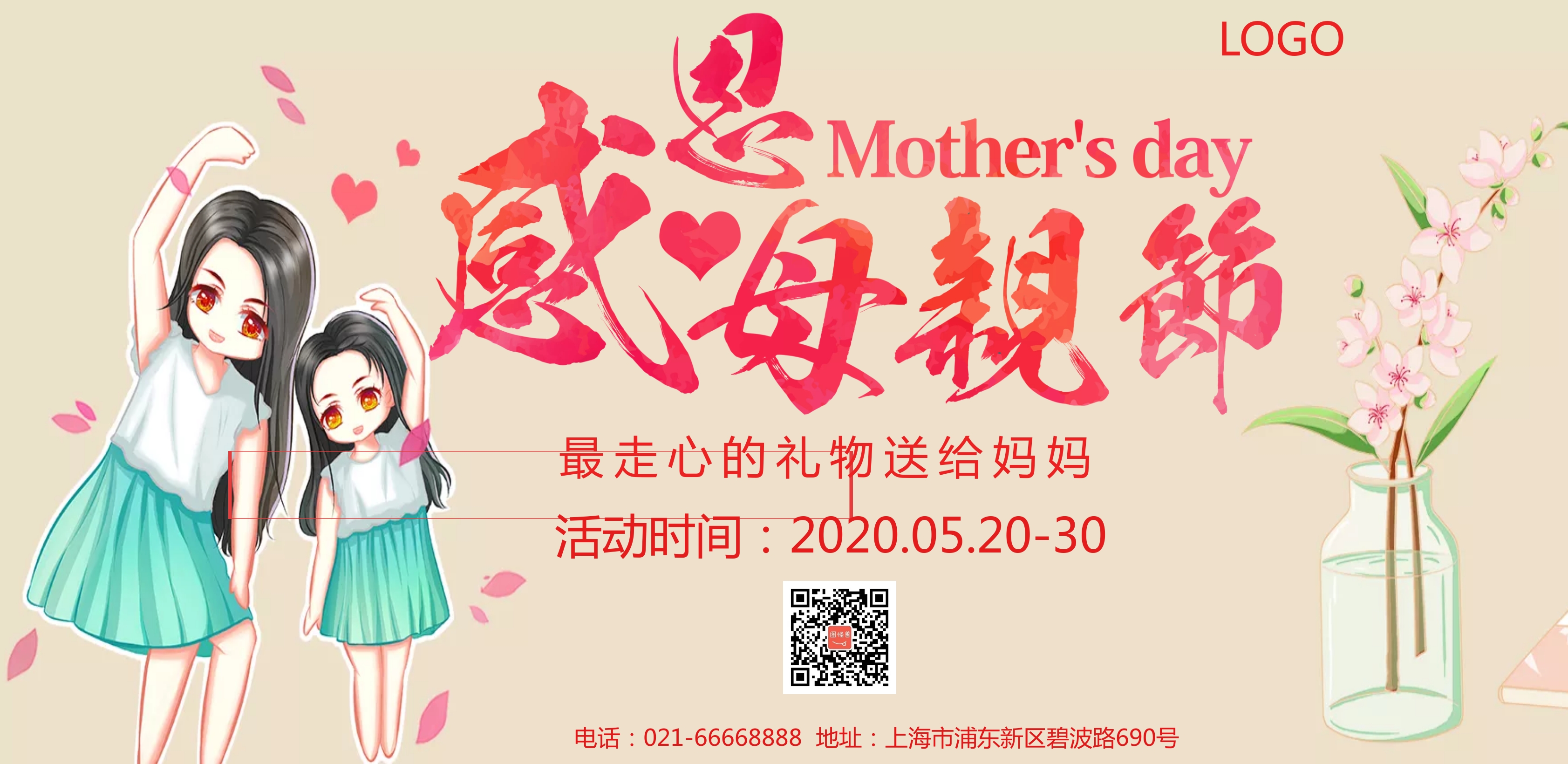 小碎花