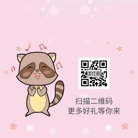 立体雕花卡通动物公众号配图