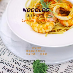 速食捞面系列美食公众号配图