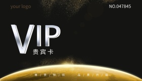 大气创意咖啡会员开卡