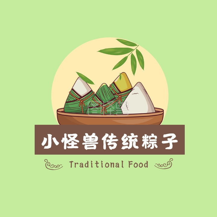 褐色粽子竹叶卡通插画传统美食小吃logo