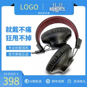 黑色耳机主图设计直通车模板