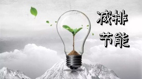 世界环境日公众号封面