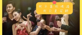 2018伤心的小鸡公众号封面