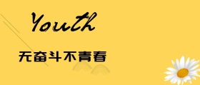 手指趣味封面