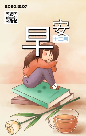 简约森林麋鹿草地树木早安日签