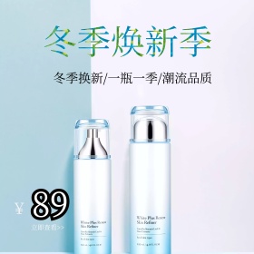 孟菲斯粉色小清新简约大气时尚美妆洗护主图模版