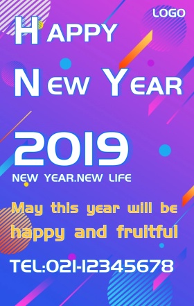 蓝色背景元旦新年英文手机海报