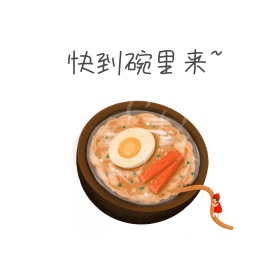 可爱豆豆表情包1