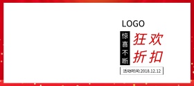 电商淘宝天猫女装鞋子海报轮播banner