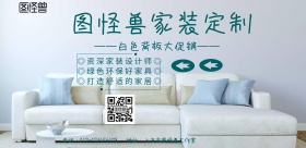 简约白色背板促销横版海报