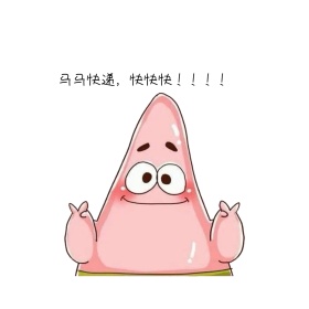 马马表情包