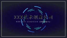 个人商务名片古风背面
